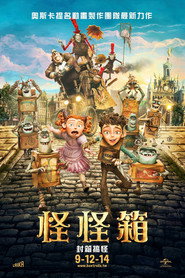 盒子怪 封面