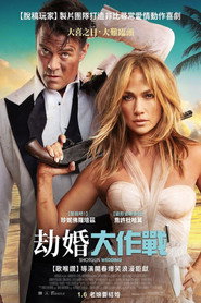 闪婚 封面