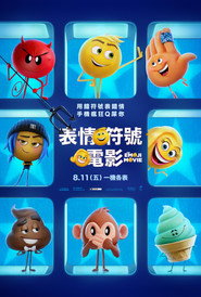 表情奇幻冒险 封面