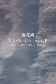 棉花嶼 封面