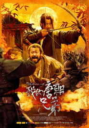 我的唐朝兄弟 封面