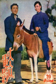 我們夫婦之間 封面