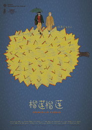 榴莲榴莲 封面