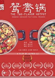 The Two-Flavored Hot Pot 封面