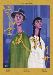 完全紙紮手冊 封面
