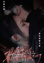 退婚豪门后,假千金马甲藏不住了 封面