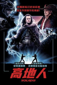 高地人 封面