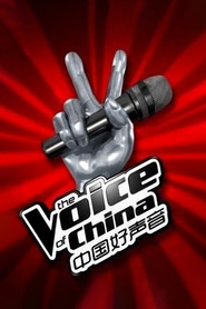 中国好声音 封面