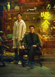 哑舍 封面