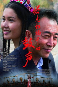 塔克拉玛干的鼓声 封面