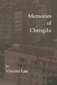 关于成都的记忆 封面