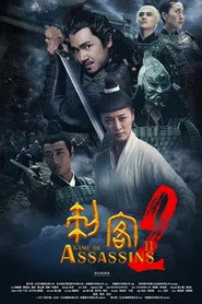 刺客2 封面