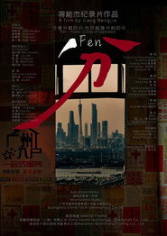 分 封面