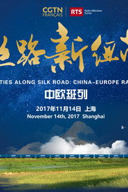 丝路新纽带-中欧班列 封面