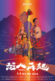 超人再起 封面
