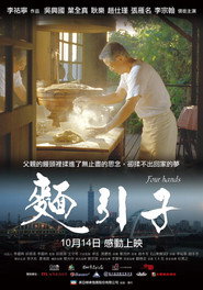 面引子 封面