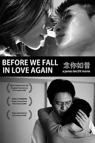 念你如昔 封面