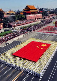 庆祝中华人民共和国成立60周年大会 封面