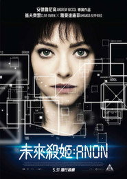 匿名者 封面
