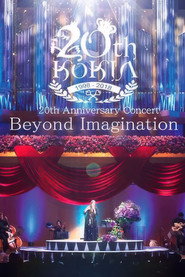 吉田亚纪子 20周年纪念演唱会 封面
