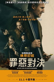圣人营救 封面