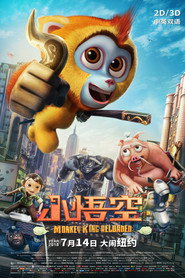 小悟空 封面