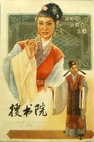 搜书院 封面