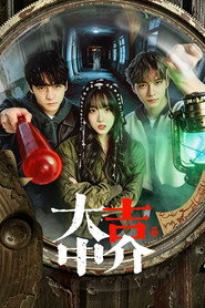 大吉中介 封面