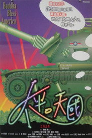 太平天国 封面