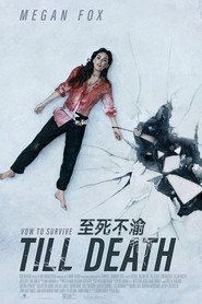至死不渝 封面