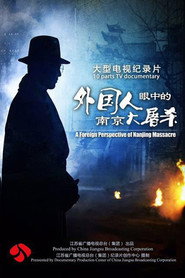 外国人眼中的南京大屠杀 封面