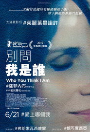 你觉得我是谁 封面