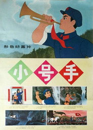 小号手 封面