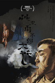 太行 封面