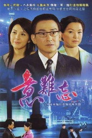 意难忘 央视版 封面