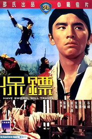 保镖 封面