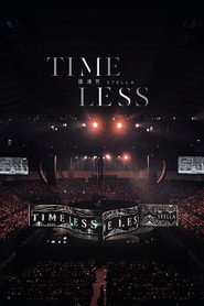 张清芳 Stella TimeLESS 演唱会 2023 封面