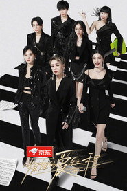姐姐的爱乐之程 封面