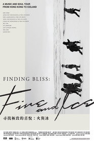 Finding Bliss: Fire and Ice 封面