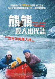 关只熊什么事 封面
