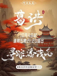 岭南医道 封面