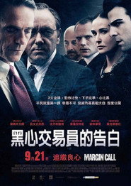商海通牒 封面