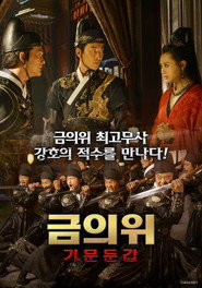 The Rule of Undeaded Insect 封面