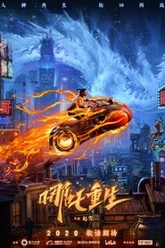 新神榜：哪吒重生 封面