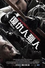 致命对决 封面