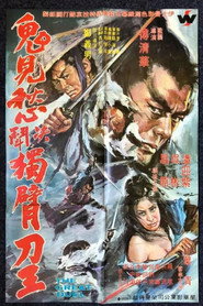 The Great Duel 封面