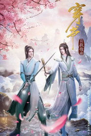 穿衣自救指南 封面