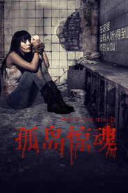 孤岛惊魂 封面