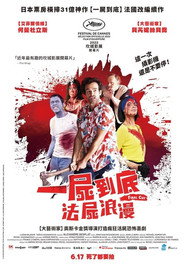 摄影机不要停 封面