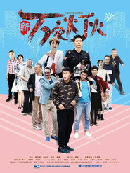 新万家灯火 封面